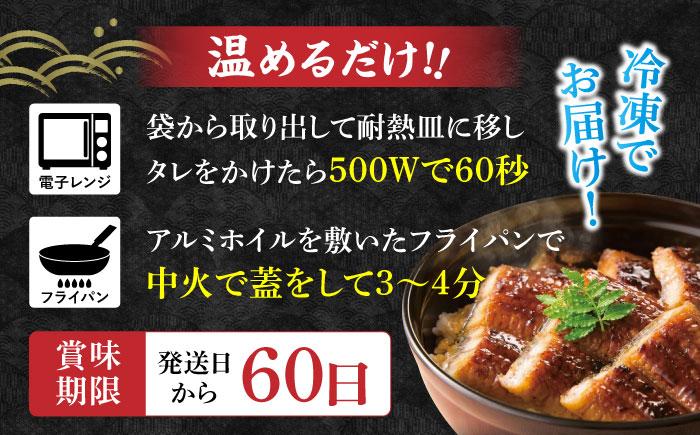 福岡県産 うなぎ 蒲焼 大2尾 合計 320 g（1尾あたり 160g以上）《豊前市》【福岡養鰻】 国産 うなぎ 大 [VAD002]