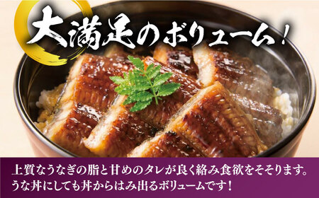 【全12回定期便】福岡県産 うなぎ 蒲焼 特大 2尾 合計 440 g（1尾あたり 220g以上）《豊前市》【福岡養鰻】 国産 うなぎ 特大 [VAD010]