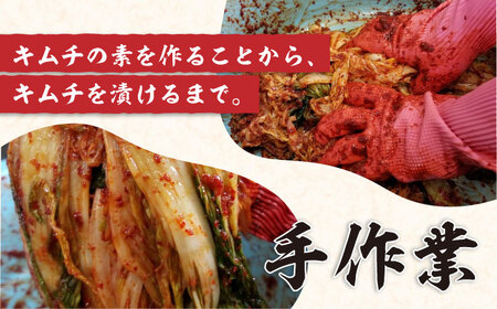【本格派】出来立て 手作り キムチ 1kg カット済み 【平壌屋】《豊前市》キムチ きむち 惣菜 韓国 [VAH029]