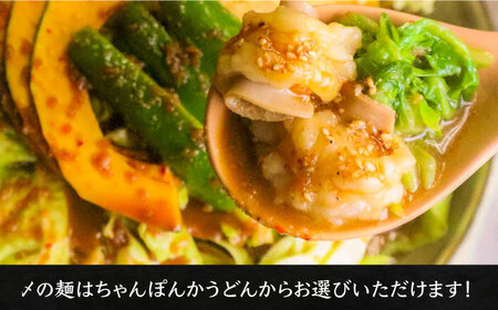 新元祖味噌もつ鍋 2～3人前 セット ( ちゃんぽん or うどん ) 【焼肉・もつ鍋 平壌屋】《豊前市》国産牛 もつ もつ鍋 ホルモン [VAH038] うどん