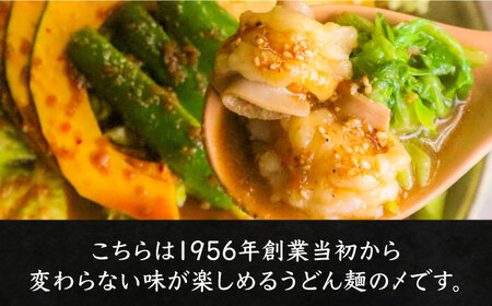 元祖味噌もつ鍋 平壌屋おすすめ 2～3人用 セット ( 野菜 + うどん )【焼肉・もつ鍋 平壌屋】《豊前市》国産牛 もつ もつ鍋 ホルモン [VAH056]