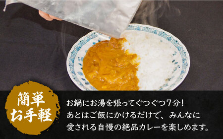 焼肉屋さんの特製和牛カレー 200g× 8個 【平壌屋】《豊前市》肉 お肉 カレー [VAH058]