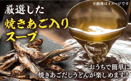 【全3回定期便】焼きあごだしうどん（16食入）《豊前市》【富士菊】うどん 麺 麺類 [VAI049]