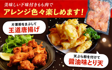 【全12回定期便】お肉屋の唐揚げ 1kg 九州産若鶏モモ肉・ニンニク使用《豊前市》 【くり助】鶏肉 からあげ おかず モモ 揚げ物 小分け [VAJ015]