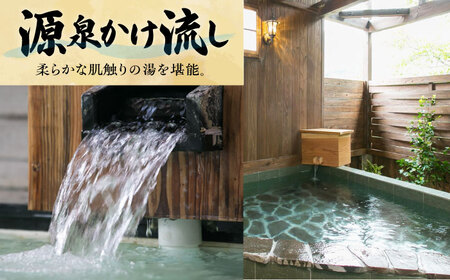 半露天風呂・ベッドルーム付き客室【平日・卜仙の郷 ペア宿泊券（一泊二食付）【株式会社鷹勝カレント】《豊前市》 温泉 宿 宿泊 旅行 [VAK016]