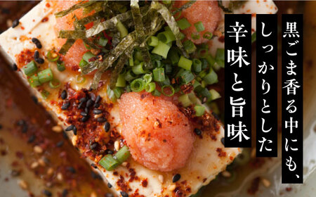 【全12回定期便】「くぼて鷹勝　卜仙の郷」黒ごま辛し明太【株式会社鷹勝カレント】《豊前市》 明太子 黒ごま明太子 黒ごま おかず [VAK027]