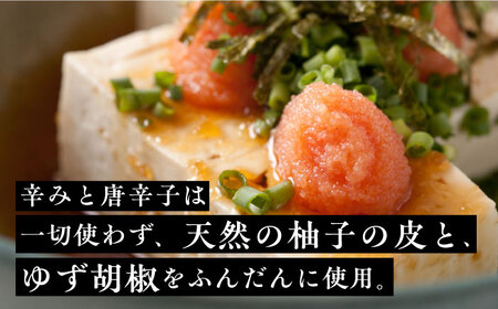 【全6回定期便】「くぼて鷹勝　卜仙の郷」鷹勝のゆず辛し明太 300g 【鷹勝カレント】《豊前市》明太 明太子 おかず お土産 冷凍 [VAK032]