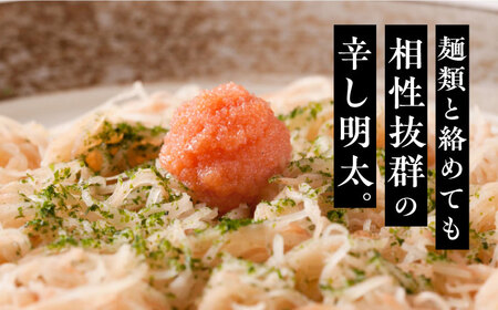 【全6回定期便】「くぼて鷹勝 卜仙の郷」鷹勝の辛し明太 300g【鷹勝カレント】《豊前市》明太 明太子 おかず お土産 冷凍 [VAK035]