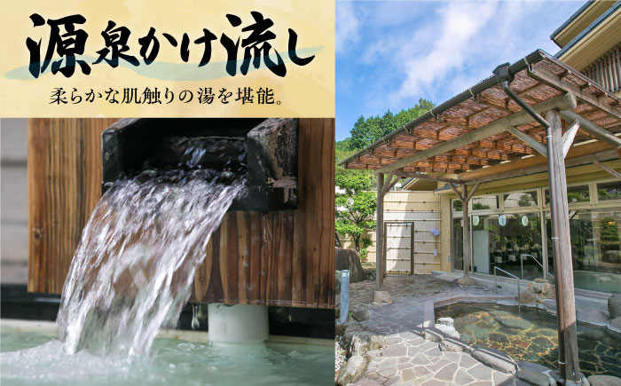 【くぼて鷹勝　卜仙の郷】宿泊補助クーポンチケット 10,000円分【株式会社鷹勝カレント】《豊前市》温泉 宿泊 旅行 宿 [VAK038]