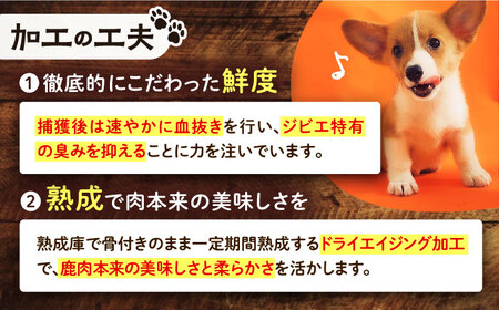 犬用シカ肉 角切り 480ｇ（40ｇ×12個）豊前市/豊前ジビエセンター ジビエ ペットフード ペット用品 ドッグフード 鹿肉 おやつ 犬用 [VAM007]