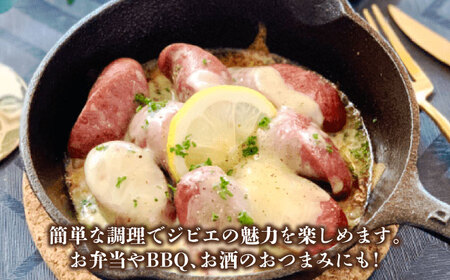 工場直送 ・ 鮮度良 (熟成ジビエ肉) 加工品セット 《豊前市》【豊前ジビエセンター】 サラミ 加工肉 ウインナー ウィンナー ソーセージ 新鮮 ジビエ肉 [VAM011]