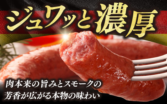 【ドイツで金賞受賞！】 DLG 2024 金賞 受賞 セット《豊前市》【みやこハム】 [VAN001] 肉 ハム ウインナー ベーコン ソーセージ 贈り物 ギフト ウインナーソーセージ ウインナー ソーセージ ベーコン ハム おつまみ ビール