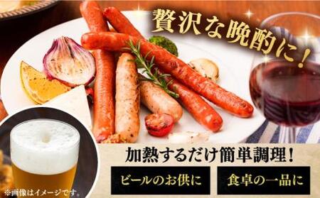 ウインナー アソート 5種 × 10パック ( 荒挽き / スモーク / ピリ辛 / バジル / 黒こしょう)《豊前市》【みやこハム】ソーセージ 大容量 盛り合わせ [VAN002] ウインナー ソーセージ ウインナーソーセージ おつまみ ビール 粗挽き あらびき ウインナー ソーセージ ウインナーソーセージ