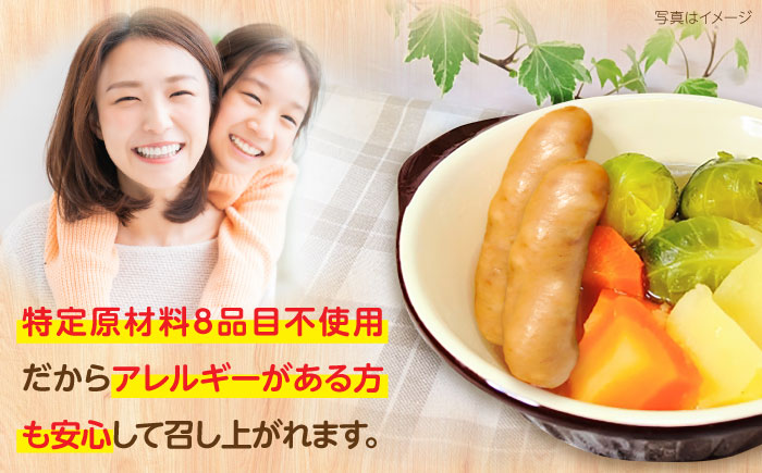 【無塩せき】国産豚の荒挽きウインナー200g×8パック《豊前》　【みやこハム株式会社】ウインナー　粗挽き　無塩せき　ソーセージ [VAN024]