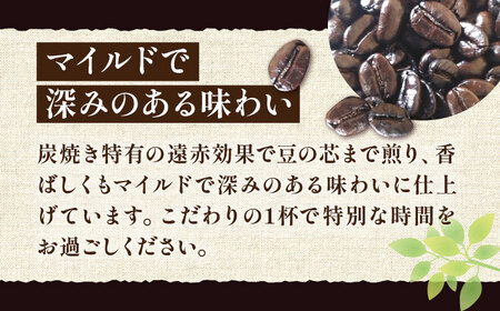 【全3回定期便】【ギフト用】炭焼き ベーシック ブレンド コーヒー 450g×2 ( 深煎り ) 《豊前市》【稲垣珈琲】 珈琲 コーヒー 豆 粉 [VAS158]