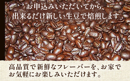【全3回定期便】極上 アイス ブレンド コーヒー 450g×2 ( 深煎り )《豊前市》【稲垣珈琲】珈琲 コーヒー 豆 粉 [VAS185]