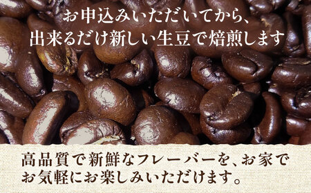 【全6回定期便】【ギフト用】キリマンジャロ ギフト セット 200g×4 《豊前市》【稲垣珈琲】 珈琲 コーヒー 豆 [VAS195]