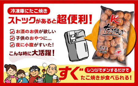 【全6回定期便】大粒！ たこ焼き 計60個 セット (30個900g×2袋） 《豊前市》【SHIN SHIN】 タコヤキ お惣菜 おつまみ [VAT037]