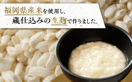 100年蔵の塩糀 5個セット（250g × 5個）～老舗の醤油蔵からお届け～ 《豊前市》【浦野醤油醸造元】調味料 美味しい [VAV005]