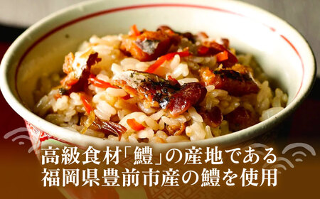 鱧飯の素 セット 160g×2袋《豊前市》【有限会社よかろう】 ご飯の素 鱧 ハモ [VBA010]