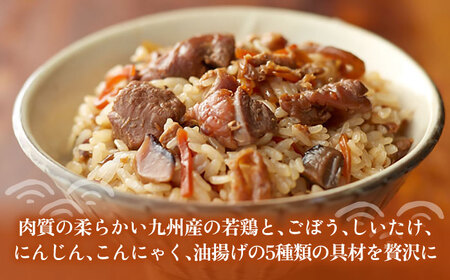 【全3回定期便】かしわ飯の素 セット 200g×5袋 《豊前市》【有限会社よかろう】ご飯の素 かしわ飯 かしわ [VBA020]