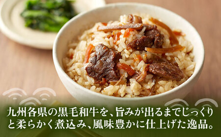 【全6回定期便】牛すじ飯の素 セット 200g×3袋 《豊前市》【有限会社よかろう】ご飯の素 牛すじ飯 [VBA027]