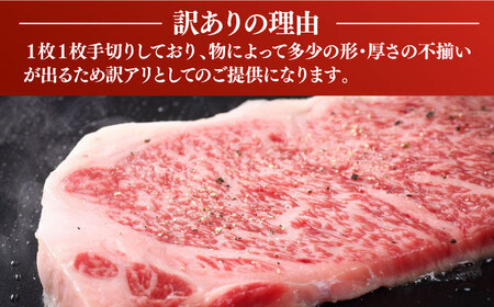 【訳あり】博多和牛サーロインステーキセット 5kg（250g2枚入り×10p）【株式会社Meat Plus】《豊前市》肉 ステーキ サーロイン [VBB012]
