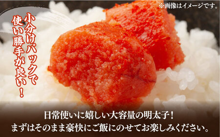 【訳あり】辛子明太子 小切れ 1kg （100g×10P） & 冷凍あまおう 800g セット《豊前市》【MEAT PLUS】明太子 辛子明太 切れ子 いちご あまおう [VBB017]