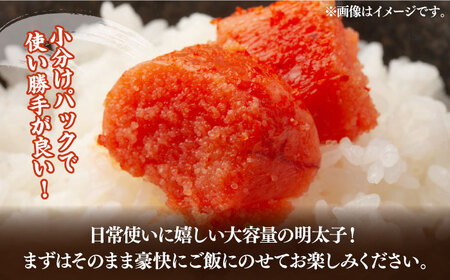 【訳あり】無着色 辛子明太子 並切 1kg （500g×2P）《豊前市》【株式会社MEAT PLUS】明太子 辛子明太子 切れ子 [VBB022]