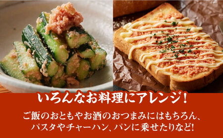 博多 鶏明太 900g （ 300g×3個 ）《豊前市》【株式会社MEAT PLUS】おかず おつまみ ふりかけ そぼろ [VBB029]