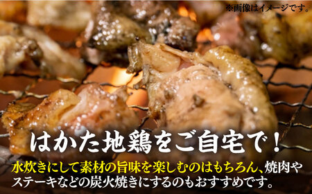 はかた地鶏モモムネセット 2kg（1kg×2p）《豊前市》【MEAT PLUS】鶏 鶏肉 もも 胸 [VBB038]