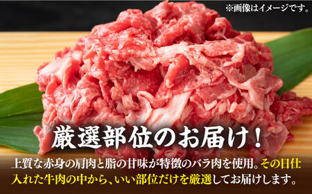 【全3回定期便】【訳あり】博多和牛切り落とし 1.5kg(500g×3p）《豊前市》【MEAT PLUS】肉 お肉 牛肉 赤身 [VBB055]