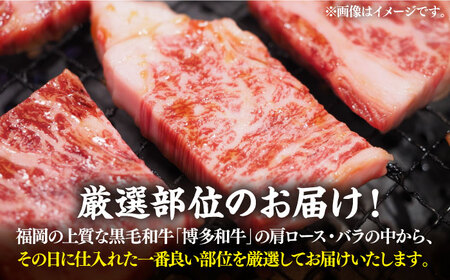 【全12回定期便】【訳あり】博多和牛 焼肉 切り落とし 500g《豊前市》【MEAT PLUS】肉 お肉 牛肉 [VBB078]