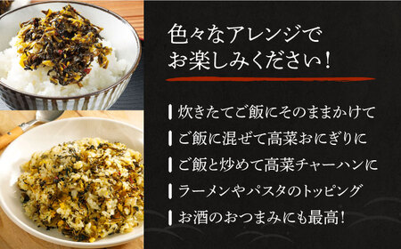 からし高菜120g×6個セット《豊前市》【株式会社瑞穂】 [VBG004]