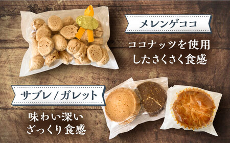 【全6回定期便】ルクール特製焼き菓子詰め合わせ26個入《豊前市》【菓子工房ルクール】 お菓子 菓子 詰め合わせ 洋菓子 [VBI010]