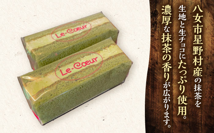 ルクールショコラ　チョコ＆抹茶《豊前市》【菓子工房ルクール】 お菓子 菓子 詰め合わせ 洋菓子 お取り寄せ 焼き菓子 [VBI031]