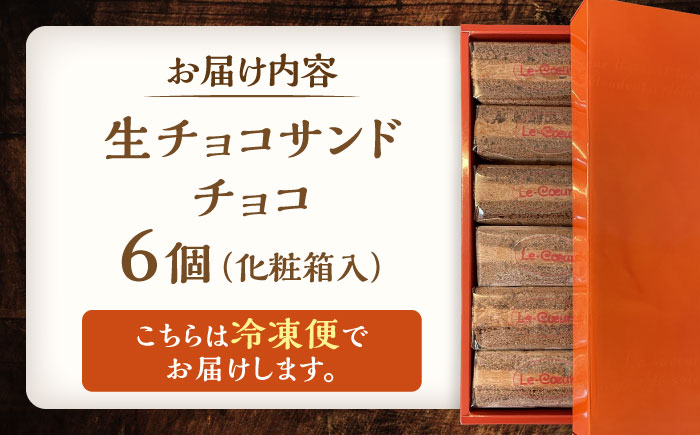 ルクールショコラ　チョコレート《豊前市》【菓子工房ルクール】 お菓子 菓子 詰め合わせ 洋菓子 お取り寄せ 焼き菓子 [VBI033]