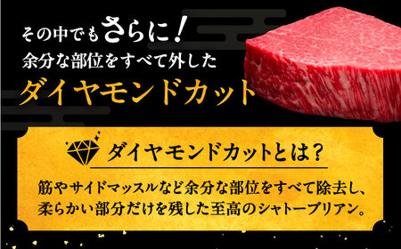 【全10回定期便】博多和牛 ヒレ シャトーブリアン 200g × 3枚《豊前市》【久田精肉店】 [VBK088]