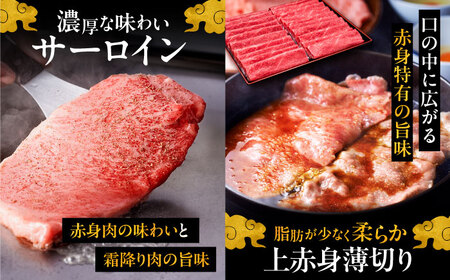 【全6回定期便】博多和牛 贅沢 食べ比べ 2人前( ステーキ すき焼き しゃぶしゃぶ ハンバーグ ) 《豊前市》【久田精肉店】 肉 和牛 牛 精肉 [VBK154]