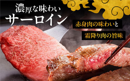 【全6回定期便】博多和牛 王道 食べ比べ 定期便 2人前 ( サーロイン ステーキ / 特選 ロース スライス / シャトーブリアン )《豊前市》【久田精肉店】 肉 和牛 牛 精肉 [VBK161]