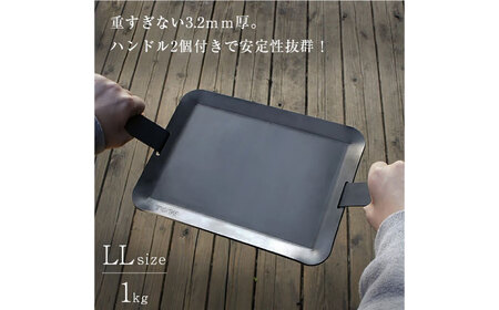 M.O.L 極厚アウトドア鉄板 LL MOL-X10LL （18cm×24cm×3.2mm厚／取手&ヘラ付き／フチ有り） 《豊前市》【ミナト電機工業株式会社】[VBZ008]