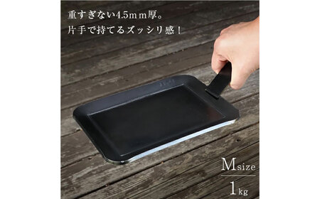 M.O.L 極厚アウトドア鉄板 M MOL-X10M （15cm×20cm×4.5mm厚／取手&ヘラ付き／フチ有り） 《豊前市》【ミナト電機工業株式会社】 [VBZ010]