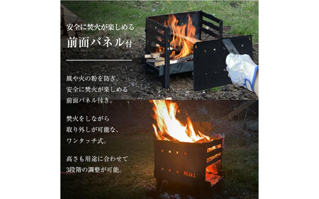 M.O.L 焚き火台M MOL-X201＋極厚鉄板 L＋替用ロストル付き3点セット 《豊前市》【ミナト電機工業株式会社】 キャンプ キャンプ用品 ギア アウトドア [VBZ012]