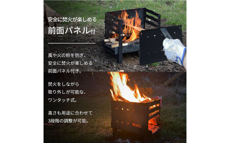 M.O.L 焚き火台 M MOL-X201＋極厚鉄板 LL＋替用ロストル付き3点セット 《豊前市》【ミナト電機工業】 アウトドア キャンプ 焚き火台 [VBZ019]
