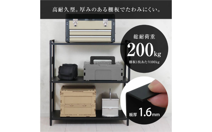 M.O.L アイアンシェルフ 2段 幅80cm×奥行30cm ブラック MOL-XS802(BK) 《豊前市》【ミナト電機工業株式会社】家具 棚 組み立て インテリア [VBZ032]