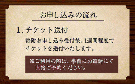オーダースーツ お仕立券　プランC ( 有名 海外 ブランド )《豊前市》【Venus / ブティック スイミー】スーツ オーダーメイド 仕立て [VCF003]