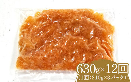 【全12回定期便】数の子明太子210g×3パック（計630g）《豊前市》【株式会社マル五】 [VCL095]