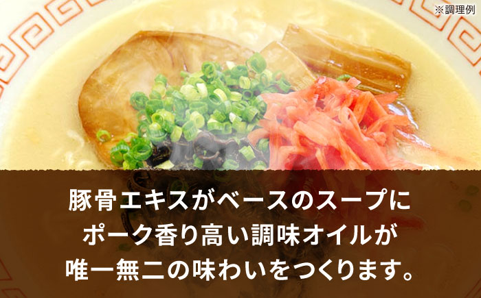 九州の味　豚骨ラーメン　うまかっちゃん　５食セット（５食×1袋）≪豊前市≫【株式会社マル五】 [VCL141]