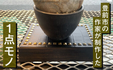 1点モノ 鉢台 A 《豊前市》【CIRCLE TIGER 9999】インテリア 植物 グリーン 室内 観葉植物 [VCS001]