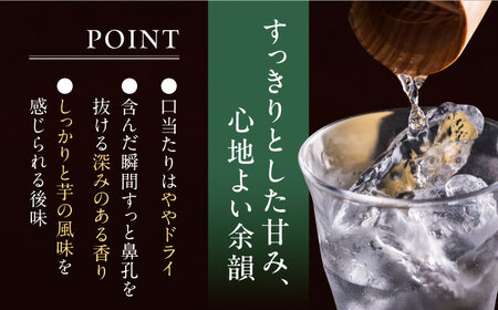 【全6回定期便】芋焼酎 銀座芋人 （原酒）　500ml×12本（38度）《豊前市》【後藤酒造合資会社】 焼酎 酒 いも焼酎 [VDA022]